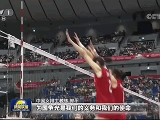 中国女排10连胜,卫冕世界杯冠军:这样的女排精神值得讲给孩子听!